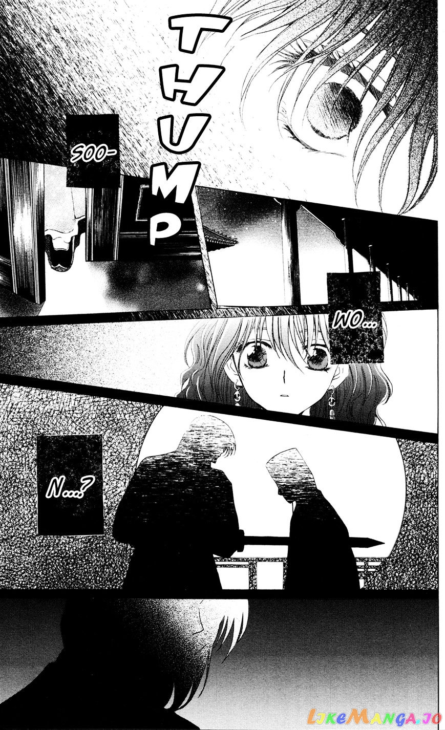 Akatsuki No Yona Chapter 39 image 03